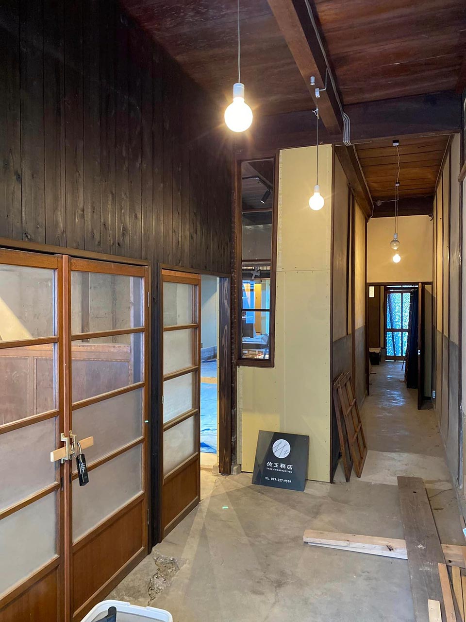 町家リノベーション：照明、荒壁、漆喰、柱、梁、建具